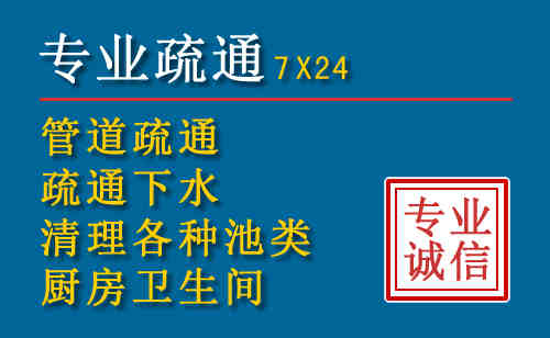 酉阳科技助力下的2026年夏季窨井管道疏通的新特点